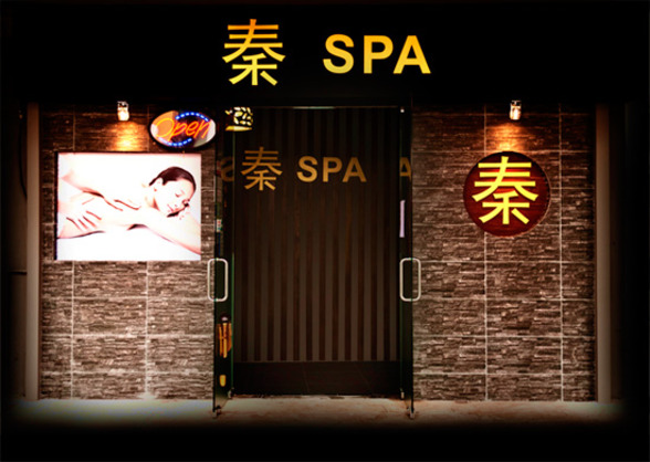 Qin_spa