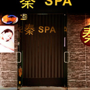 Thumb_qin_spa